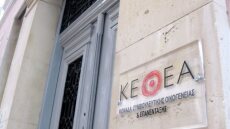 ΚΕΘΕΑ: Τι συμβαίνει με τη λειτουργία της τηλεφωνικής γραμμής για τον τζόγο