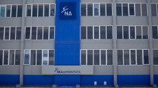 Με ενιαίο ψηφοδέλτιο η ΝΔ στις εκλογές στα συλλογικά όργανα των εκπροσώπων στην αυτοδιοίκηση