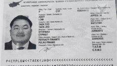 Κύπρος: Ο Αρχιεπίσκοπος «πίεσε» για την πολιτoγράφηση του Μαλαισιανού απατεώνα