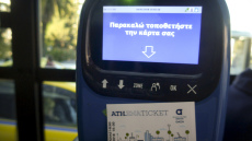 Ηλεκτρονικό εισιτήριο: «Βραχυκύκλωμα» στα έσοδα από τις δωρεάν μετακινήσεις