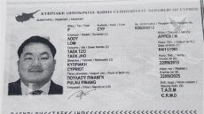 DW: Εκτεθειμένη η κυπριακή κυβέρνηση για τα «χρυσά» διαβατήρια