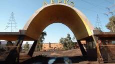 Έκρηξη στη ΛΑΡΚΟ - Νεκρός εργάτης