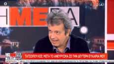 Πέτρος Τατσόπουλος: Πήρα μια μεταθανάτια ιδέα, ζω τη δεύτερη ευκαιρία