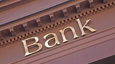 Επιτροπή Ανταγωνισμού: Δεύτερος γύρος της έρευνας στις τράπεζες