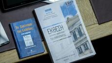 Συνταγματική αναθεώρηση:  Πρεμιέρα με διαφωνίες και εκατέρωθεν βολές