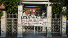 Πάντειο: Τραμπούκοι κρανοφόροι μπουγέλωσαν, έδειραν και τραυμάτισαν φοιτητές