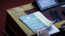 Κρατικός προϋπολογισμός: Υπερπλεόνασμα 2 δισ. ευρώ – «Κλειδώνουν» τα στοιχεία του 11μήνου