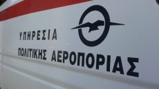 Εξώδικα και μηνύσεις στην Υπηρεσία Πολιτικής Αεροπορίας για τη θητεία του διοικητή 