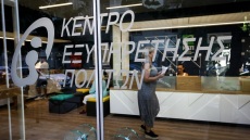 ΓΓ Πληροφοριακών Συστημάτων: Το gov.gr είναι το αυριανό ΚΕΠ