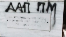 Πάτρα: Βεβήλωσαν το μνημείο του Νίκου Τεμπονέρα