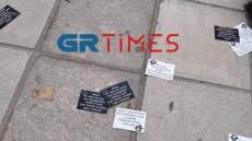 Θεσσαλονίκη: Παρέμβαση αντιεξουσιαστών στο ραδιόφωνο της ΕΡΤ3