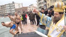 Θεοφάνεια: Με τσουχτερό κρύο και πολλά μποφόρ ο αγιασμός των υδάτων λόγω «Ηφαιστίωνα»