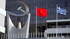 ΚΚΕ για τη συνάντηση Μητσοτάκη-Τραμπ: Μεγαλύτερη εμπλοκή της χώρας μας στα επικίνδυνα αμερικανονατοϊκά σχέδια 