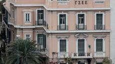 Τι διασώζεται με τη νέα Εθνική Γενική Συλλογική Σύμβαση Εργασίας της ΓΣΕΕ για το 2020