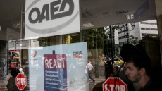 Συμβασιούχοι ΟΑΕΔ: Προχωρούν σε κινητοποιήσεις την ερχόμενη Τρίτη και Τετάρτη