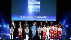 Αθλητικά βραβεία ΠΣΑΠ: Ποιοι αναδείχθηκαν κορυφαίοι για το 2019