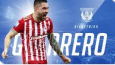 Ολυμπιακός: Η Λεγανές ανακοίνωσε την επιστροφή Γκερέρο