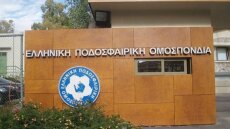 Η ΕΠΟ ζήτησε άμεση συνάντηση με FIFA / UEFA για τους κυβερνητικούς χειρισμούς