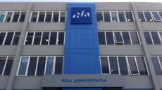 ΝΔ: Η Τσατάνη έριξε φως στο παρακράτος Παπαγγελόπουλου - ΣΥΡΙΖΑ