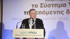 Χριστόφορος Σαρδελής: «Το 39% της ασφάλισης στην Ελλάδα είναι ιδιωτική δαπάνη, με 35% κατευθείαν από τις τσέπες των ιδιωτών»