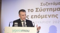 Βρούτσης για νέο ασφαλιστικό: Μείωση εισφορών και σταθερό σύστημα έως το 2070