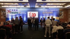 Νίκη της ΠΑΣΚΕ στο Συνέδριο της ΓΣΕΕ: Αύξησε τα ποσοστά της