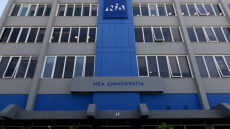 Αιχμηρή απάντηση ΝΔ σε ΣΥΡΙΖΑ: Εσείς καλούσατε σε πορεία στον Έβρο κατά του φράχτη