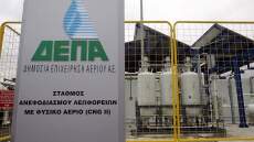 Η τουρκική εταιρεία φυσικού αερίου BOTAS επέστρεψε στη ΔΕΠΑ 200 εκατ. ευρώ