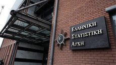 ΑΕΠ: Αύξηση 1,9% το 2019, σύμφωνα με την ΕΛΣΤΑΤ