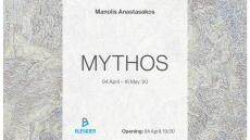 Ο εικαστικός «Μύθος» του Μανώλη Αναστασάκου στη Γκαλερί Blender