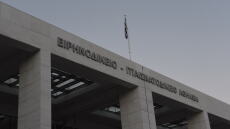 Τραυματισμός δικαστικού υπαλλήλου στο Ειρηνοδικείο Αθηνών όταν προσπάθησε να ανοίξει κινητή αρχειοθήκη