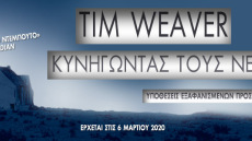 Βιβλίο: Κυνηγώντας τους Νεκρούς - Υποθέσεις εξαφανισμένων προσώπων