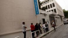 Κορωνοϊός: Κλειστό το Γαλλικό Ινστιτούτο για το κοινό ως τις 25 Μαρτίου