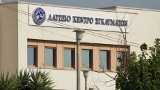 Ίδρυμα Λάτση: Δωρεά εξοπλισμού στο Τμήμα Επειγόντων και τη ΜΕΘ του Λάτσειου Κέντρου Εγκαυμάτων στο Θριάσιο