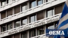 Επιστρεπτέα προκαταβολή 3: Πότε δεν επιστρέφεται στο Δημόσιο σημαντικό μέρος του δανείου