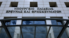 Πάνω από 90 ειδικότητες και 860 τμήματα στις δημόσιες σχολές ανώτερης επαγγελματικής κατάρτισης για το εκπαιδευτικό έτος 2026-2027