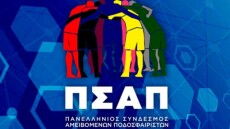 Κορωνοϊός: Οργισμένη ανακοίνωση του ΠΣΑΠ κατά της ΕΠΟ