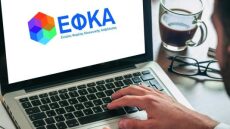 Ποιες άδειες ασθενείας λόγω κορωνοϊού πληρώνονται από τον ΕΦΚΑ