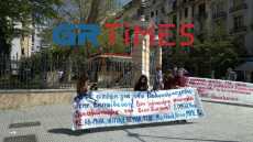 Θεσσαλονίκη: Συγκέντρωση διαμαρτυρίας εκπαιδευτικών για το νέο νομοσχέδιο