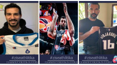 «Ζήσε Αθλητικά»: Με Ζήση, Μπουρούση, Στογιάκοβιτς συνεχίζονται οι δημοπρασίες 