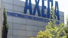  Κορωνοϊός: Κατέληξε 90χρονος στο ΑΧΕΠΑ