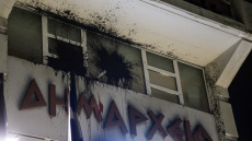 Ρουβίκωνας: Παρέμβαση στο δημαρχείο Αγίας Παρασκευής