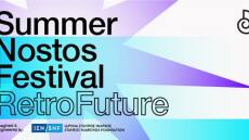 Summer Nostos Festival: Έρχεται η ψηφιακή εκδοχή του