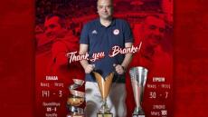 Ευχαρίστησε και αποθέωσε Κοβάτσεβιτς ο Ολυμπιακός