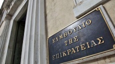 ΣτΕ: Τρεις προαγωγές στο βαθμό του Συμβούλου Επικρατείας