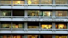 Ενεργοποιείται το Ταμείο Εγγυοδοσίας για χορηγήσεις ως 7 δισ. - Όλα όσα πρέπει να ξέρετε 