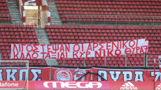 Το πανό των οπαδών του Ολυμπιακού για τον Νίκο Αλέφαντο στο «Γ. Καραϊσκάκης»