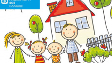 Όλα όσα προτείνουν τα Παιδικά Χωριά SOS για το κεφάλαιο «Αναδοχή»