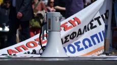 Πανελλαδική στάση εργασίας στις 6 Ιουνίου κήρυξε η ΑΔΕΔΥ