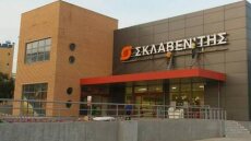 Σκλαβενίτης: Σε νέα ιστορικά υψηλά ο κύκλος εργασιών, στα €3,3 δισ.